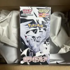 ポケモンカードゲーム 拡張パックデラックス　ホワイトフレアBOX