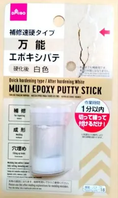 みっくさん様 リクエスト 2点 まとめ商品