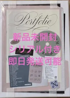 匿名配送】NiziU Portfolio CD通常盤 20枚セット - メルカリ