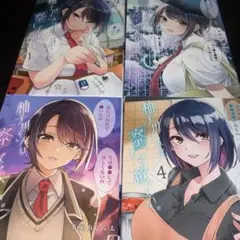 ボーイズラブ漫画セット ボーイズラブ漫画4冊セット - メルカリ