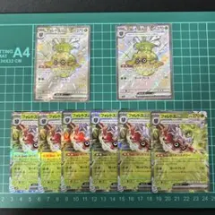 フォレトスex SSR SV4a セット