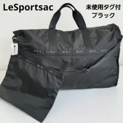2026年最新】レスポートサック ボストンバッグの人気アイテム - メルカリ