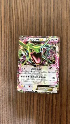 レックウザEX 122/XY-P プロモ 黒レックウザ 色違い ポケモンカード