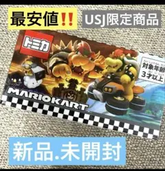 【新品.未使用】 USJ ドリンクホルダー　ヨッシー　1UPきのこ　マリオ　2個 USJにヨッシー&タマゴや1UPキノコとスーパーキノコのドリンク