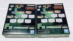 一番くじ　ドラゴンボール　アクリルスタンド F賞 2個セット