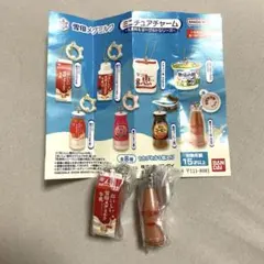 795 雪印メグミルク　ミニチュアチャーム