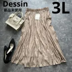 大きいサイズ♡タグ付き 新品 脚長効果 プリーツ ロングスカート 3L スカート