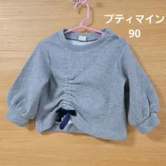 お揃い トップス