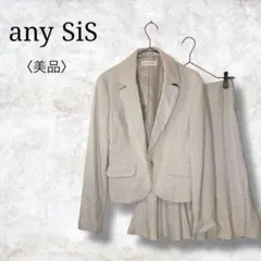 美品✨【エニィスィス】ツィードセットアップスーツ　フォーマルスーツ　ビジュボタン