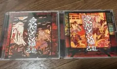 2026年最新】愛怨忌焔の人気アイテム - メルカリ