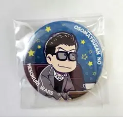 おそ松さん カラ松 極狼 へそくりウォーズ 缶バッジ - メルカリ