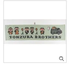 MOTHER 2 シャワータオル やさしいタオルのサムネイル