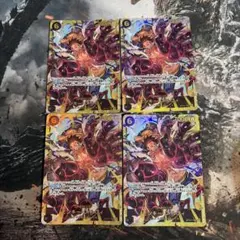 ワンピースカード ルフィ シークレット 4枚 王族の血統