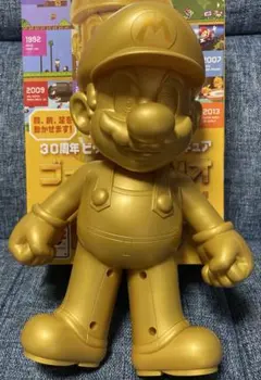 スーパーマリオ30周年ビッグアクションフィギュア