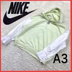 送料無料！ ナイキ レアカラー 切り返し 袖シャツ 短丈 スウェット パーカー