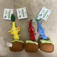 【新品タグ付き】　ピクミンのぬいぐるみ3体セット　引っこ抜きぬいぐるみマスコット
