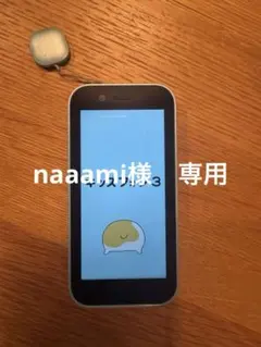 「値下げしました！」SoftBank キッズフォン3 本体 ZTE キッズフォン3 [ホワイト] 価格比較 - 価格.com