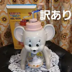 2026年最新】レトロ かき氷機の人気アイテム - メルカリ