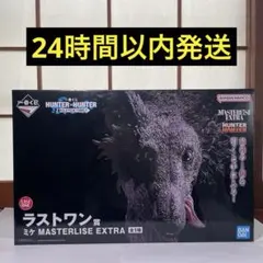 一番くじ　ハンターハンター　ラストワン賞　ミケ