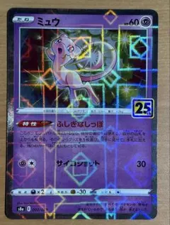 2026年最新】25th ミラーの人気アイテム - メルカリ