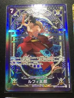 ルフィ太郎 SR SP(スペシャルカード) 極美品　オマケつき