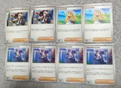 ポケモンカード　汎用サポートまとめ売り