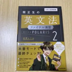 yummy様 リクエスト 2点 まとめ商品
