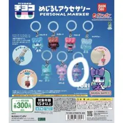 2026年最新】タカハシユリの人気アイテム - メルカリ