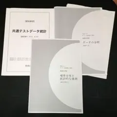 2026年最新】鉄緑会テキストの人気アイテム - メルカリ