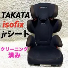 タカタ takata312-ifix junior TKISJ008 ヤマダモール | takata312-ifix junior【ジュニアシート