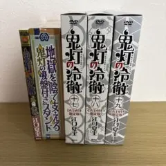 全巻セット】鬼灯の冷徹 1〜31巻 ＋ 限定版DVD付き ポストカード付き