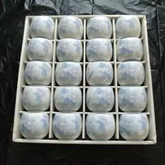 青色花柄 湯飲み 20個セット