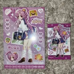 2026年最新】佐倉慈の人気アイテム - メルカリ