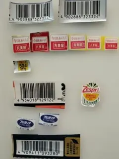 セール！ 懸賞応募 バーコード 応募マーク まとめ売りのサムネイル