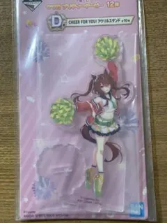 ウマ娘　 一番くじ　12弾　アクリルスタンド　ウインバリアシオン