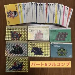 2026年最新】Sdガンダム カードダス まとめ売りの人気アイテム - メルカリ