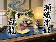 信楽焼 帝産バス陶器 限定品 - メルカリ