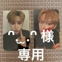 ᐢ. ̫ .ᐢ 様 専用 アルノ トレカ 2枚セット