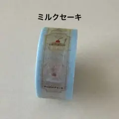 mt マスキングテープ ミルクセーキ　アーカイブ展　archive マステ