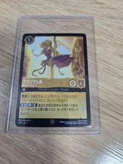 totoラプンツェル　天才アーティスト　プロモモーションカード totoラプンツェル 天才アーティスト プロモモーションカード