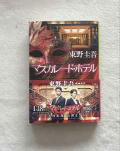 Item thumbnail for item 24404686-b383-47fd-a4d0-78c636b49df2