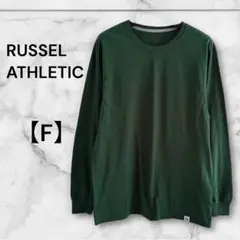 RUSSEL ATHLETIC ダークグリーン 長袖 Tシャツ　緑 スウェット