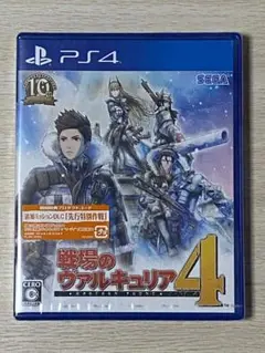 2025年最新】戦場のヴァルキュリア4の人気アイテム - メルカリ