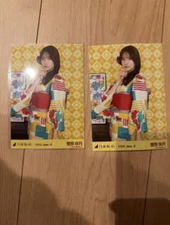 乃木坂46 生写真 真夏の全国ツアー2026 浴衣 菅原咲月 ヨリチュウ