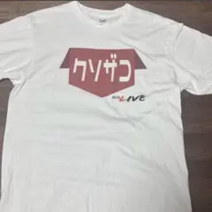2026年最新】桐生ココ tシャツの人気アイテム - メルカリ