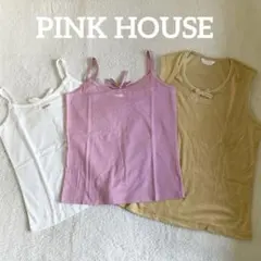 【美品】PINK HOUSE 3枚セット　キャミソール　タンクトップ　リボン　Lのサムネイル