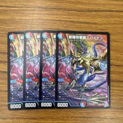 鏡界戦士 J ジェムクローン・オリジンマント - メルカリ
