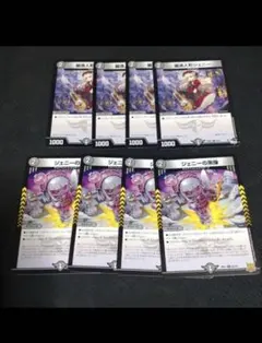 麗送人形ジェニー　ジェニーの黒像　各4枚　デスパペット