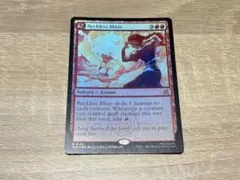 MTG アバター　TLE 見境のない猛火　英語　Foil