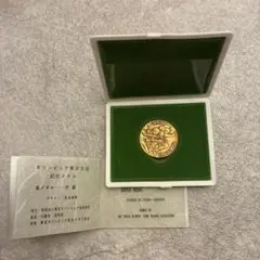 2025年最新】東京オリンピック 記念硬貨 ケースの人気アイテム